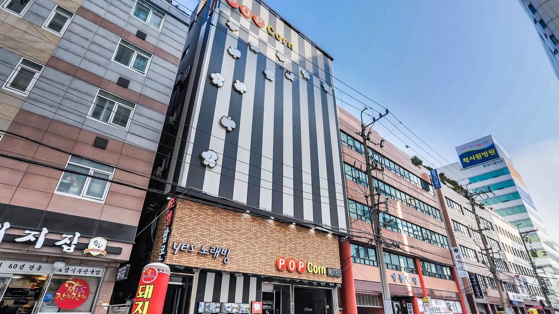 **  Popcorn Hotel Busan South Korea