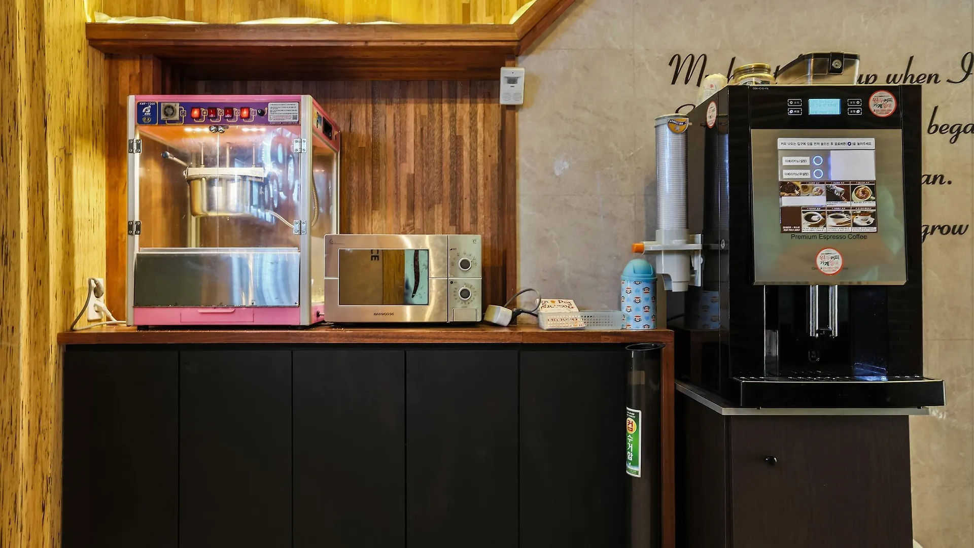Popcorn Hotel Busan